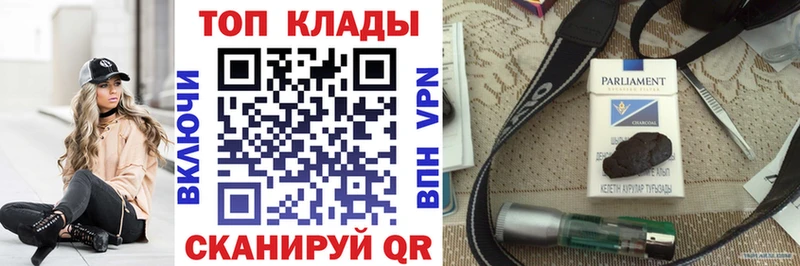 Купить закладку Гашиш  Марихуана  COCAIN  Alpha PVP  МЕФ  Подольск