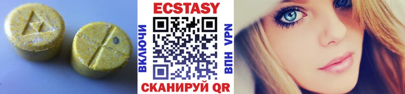 Купить где  Подольск  ЭКСТАЗИ XTC 