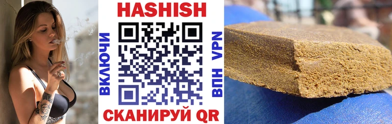 Купить закладки Подольск Гашиш индика сатива