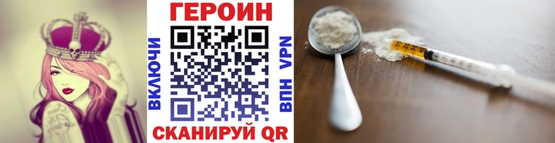 Купить где  Подольск  ГЕРОИН белый 