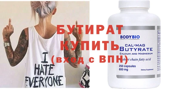 COCAINE Переславль-Залесский