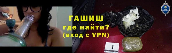 ПСИЛОЦИБИНОВЫЕ ГРИБЫ Пестово