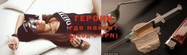 ПСИЛОЦИБИНОВЫЕ ГРИБЫ Пестово