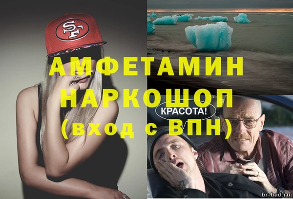 COCAINE Переславль-Залесский