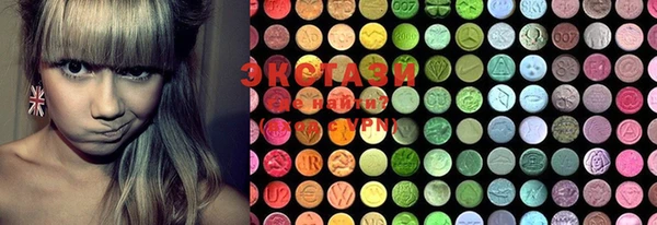 ALPHA PVP Пересвет