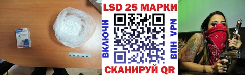 LSD-25 экстази кислота  Купить закладки  Подольск 