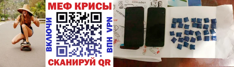 МЯУ-МЯУ мука  Купить  Подольск 