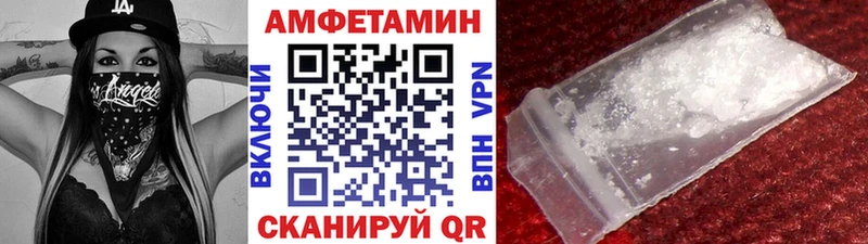 Метамфетамин витя  Купить где  Подольск 