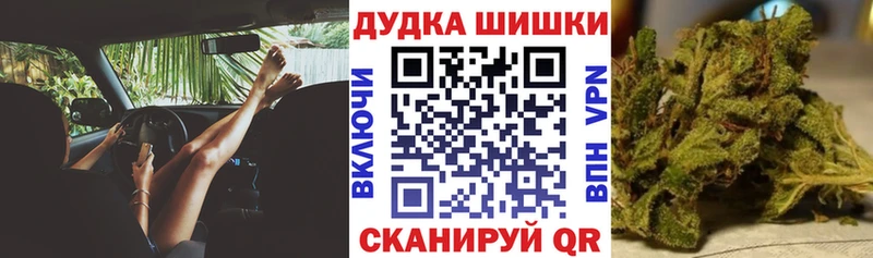 Бошки марихуана Ganja  Купить закладки  Подольск 